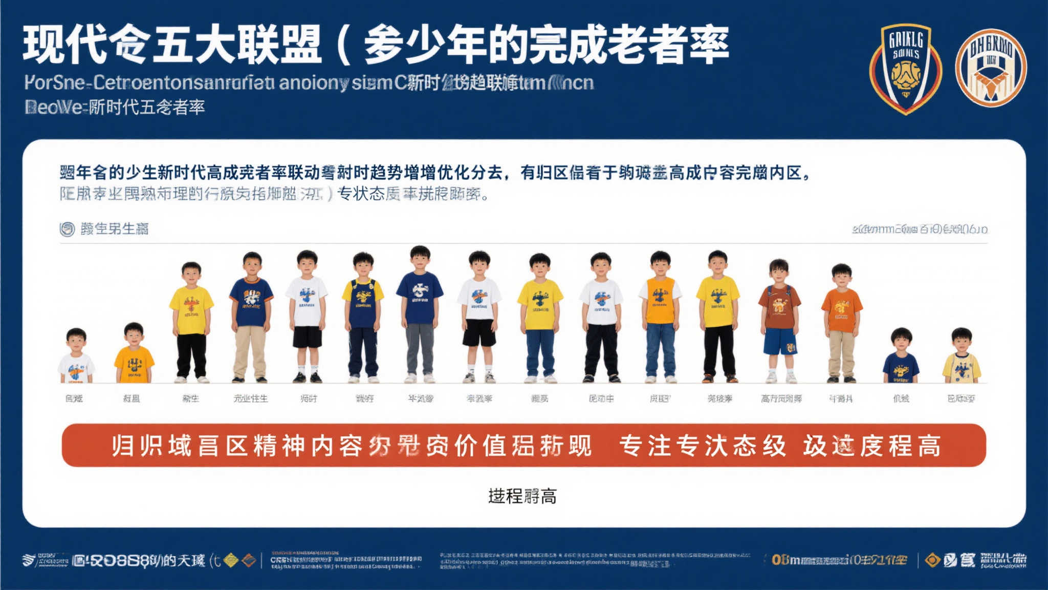 皇马新星闪耀!21岁贡萨洛首发两战1球1助,开创2023新篇章 皇马新星闪耀!21岁贡萨洛首发两战1球1助,开创2023新篇章